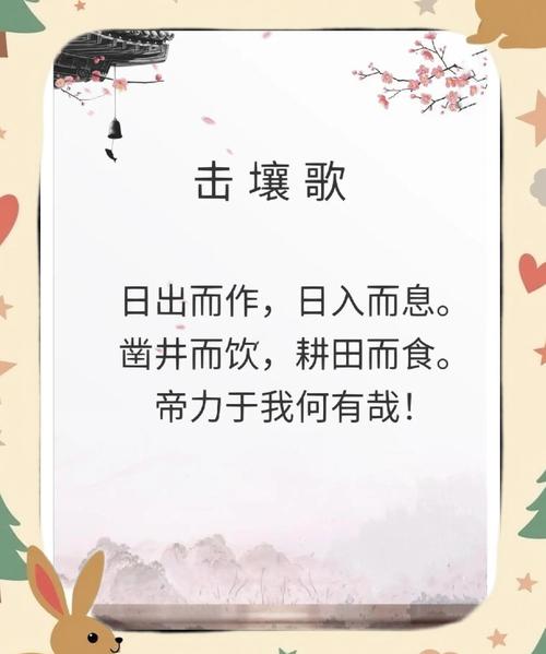 歌颂 生活的诗歌，歌颂生活的诗歌-图2