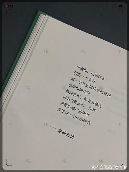 徐志摩关于生日的诗歌，徐志摩关于生日的诗歌有哪些-图1