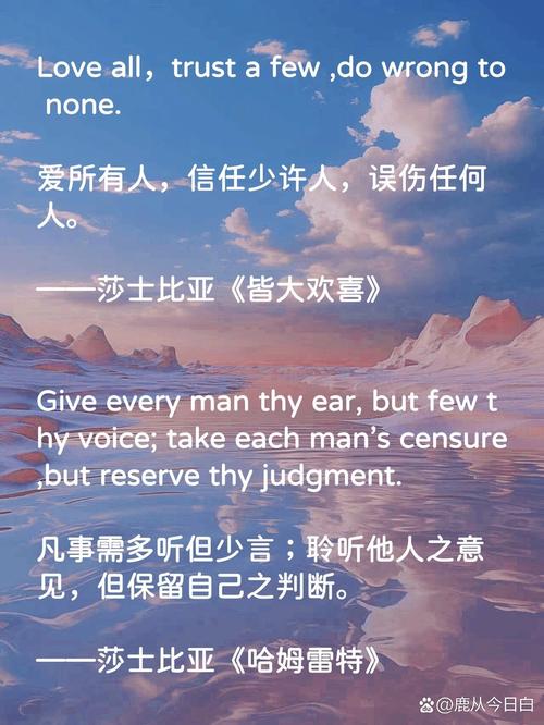 莎士比亚的名言英文版,莎士比亚的名言英文版翻译-图1 莎士比亚的名言英文版,莎士比亚的名言英文版翻译-图1