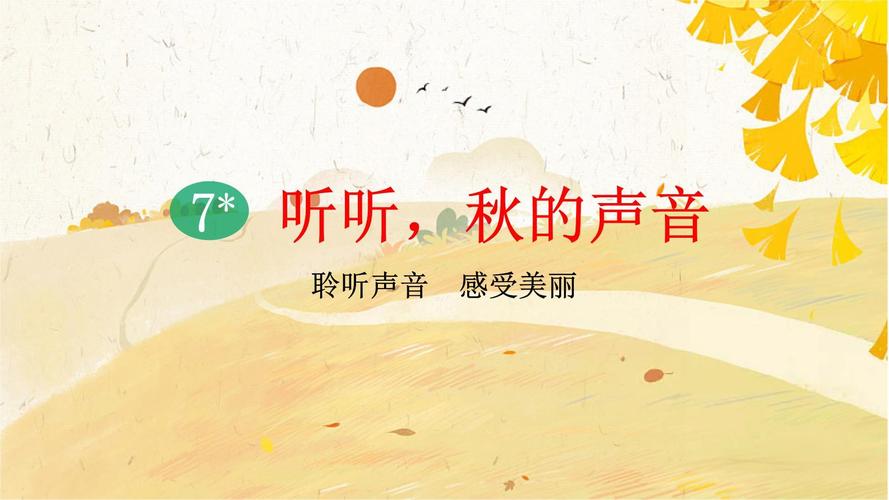 倾听 诗歌，倾听诗歌朗诵背景视频-图3