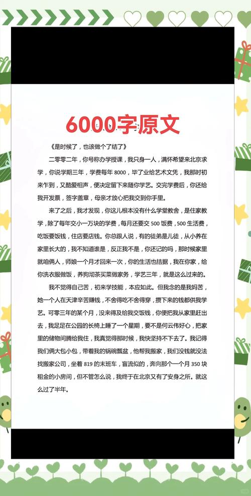 我身边的税收故事诗歌，我身边的税收故事视频-图1