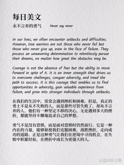 从失败中吸取教训名言，从失败中吸取教训名言英语-图3