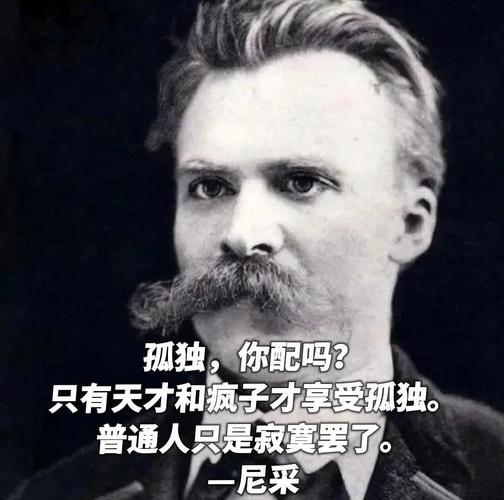 莫克名言，莫里克名言-图1