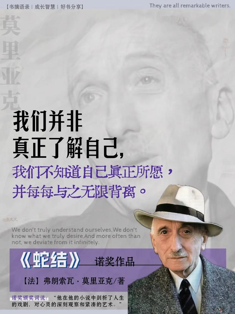 莫克名言，莫里克名言-图2