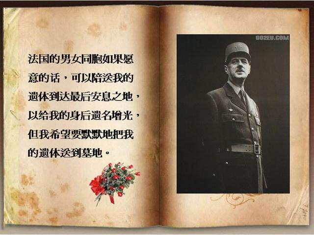 二战十大名言，二战十大名言名句-图2