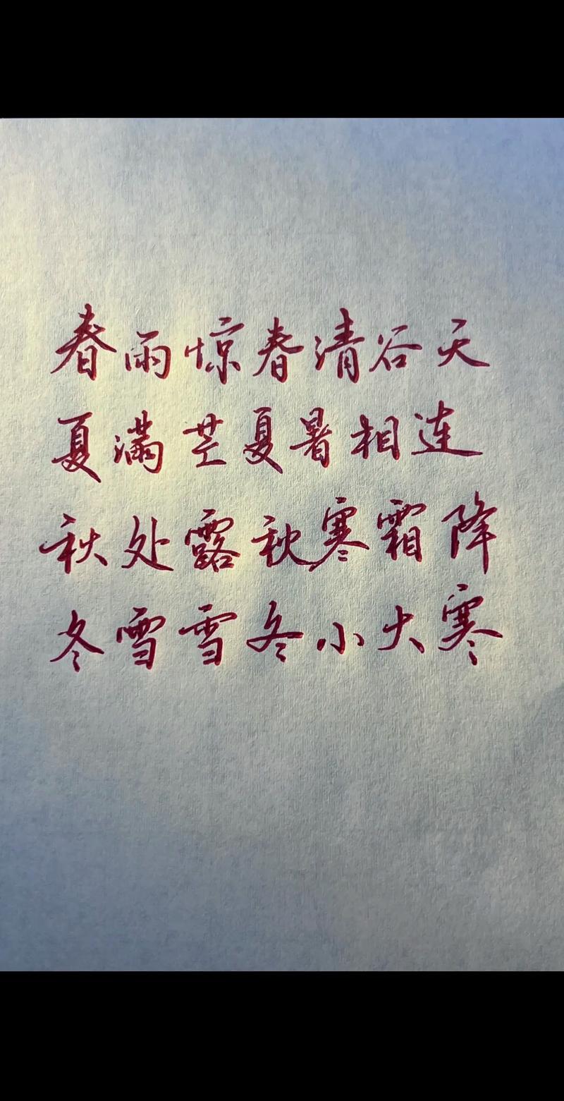 农信社 诗歌，关于农信社的简短诗歌-图1