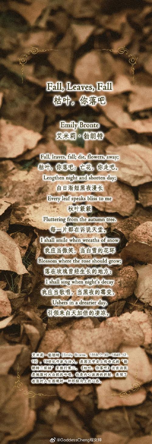 英国著名诗歌,英国著名诗歌精选-图3 英国著名诗歌,英国著名诗歌精选-图3