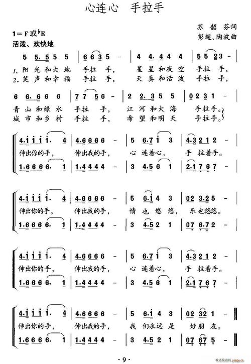 心连心诗歌，如何传递真情？-图2