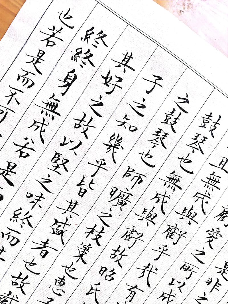 齐物论名言,齐物论名言警句-图1 齐物论名言,齐物论名言警句-图1