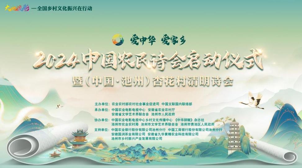 诗歌农行，农行 诗歌-图3