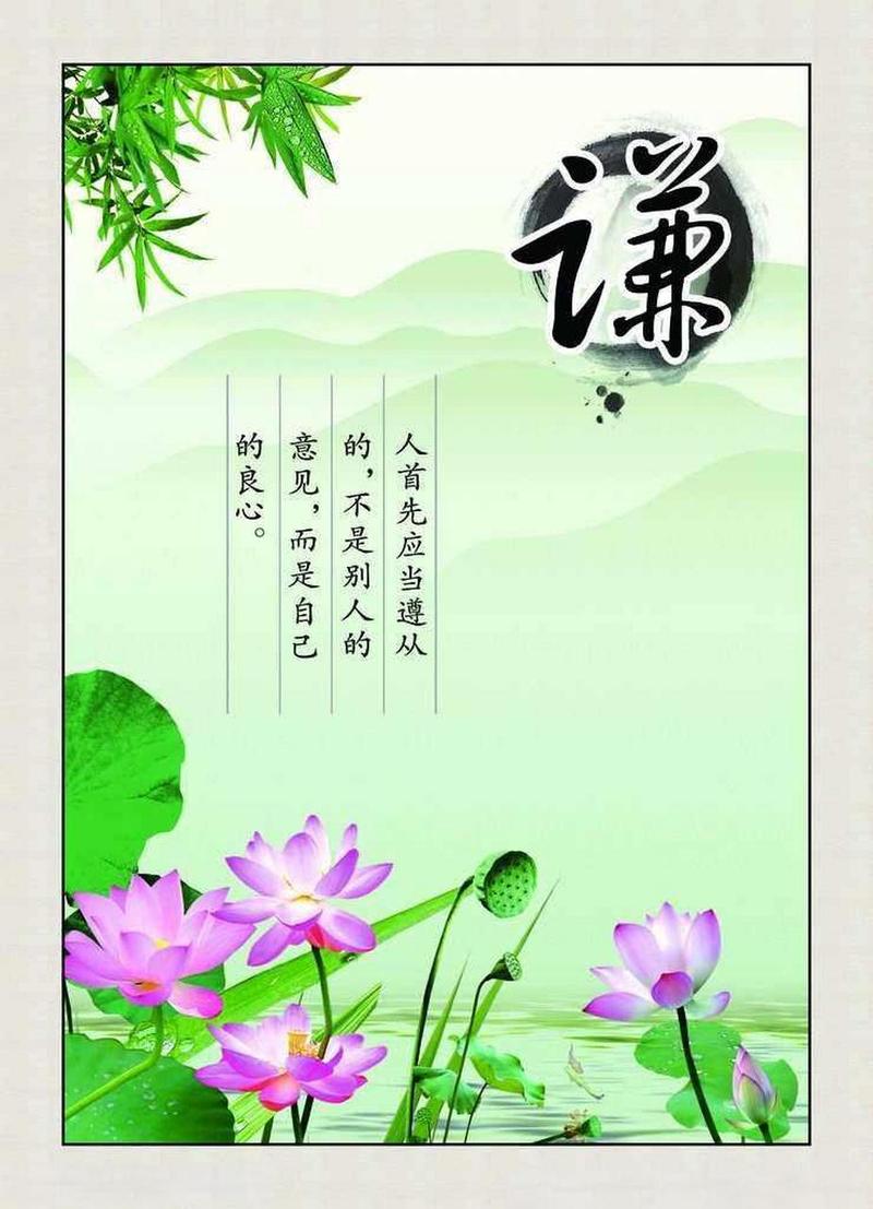 德的名言，何为精髓？-图3