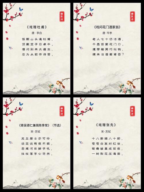 奇葩的诗歌，奇葩的诗歌小说孩-图1