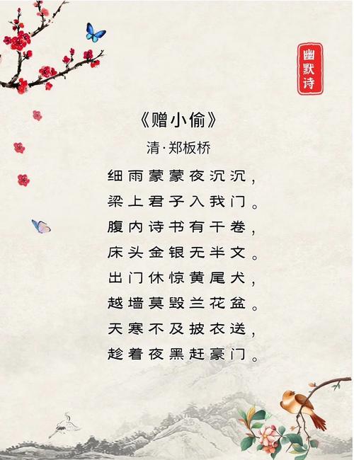 奇葩的诗歌，奇葩的诗歌小说孩-图2