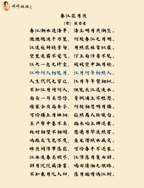 中国诗歌代表作，中国诗歌代表作品-图1