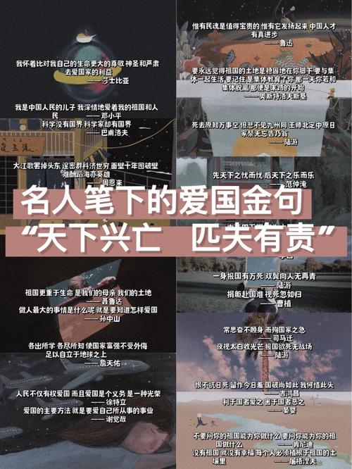 关于领土主权的名言-图1