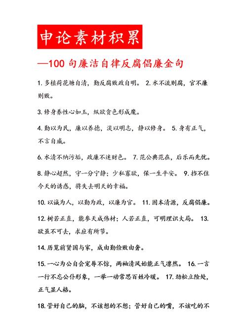 廉从何处来？-图1