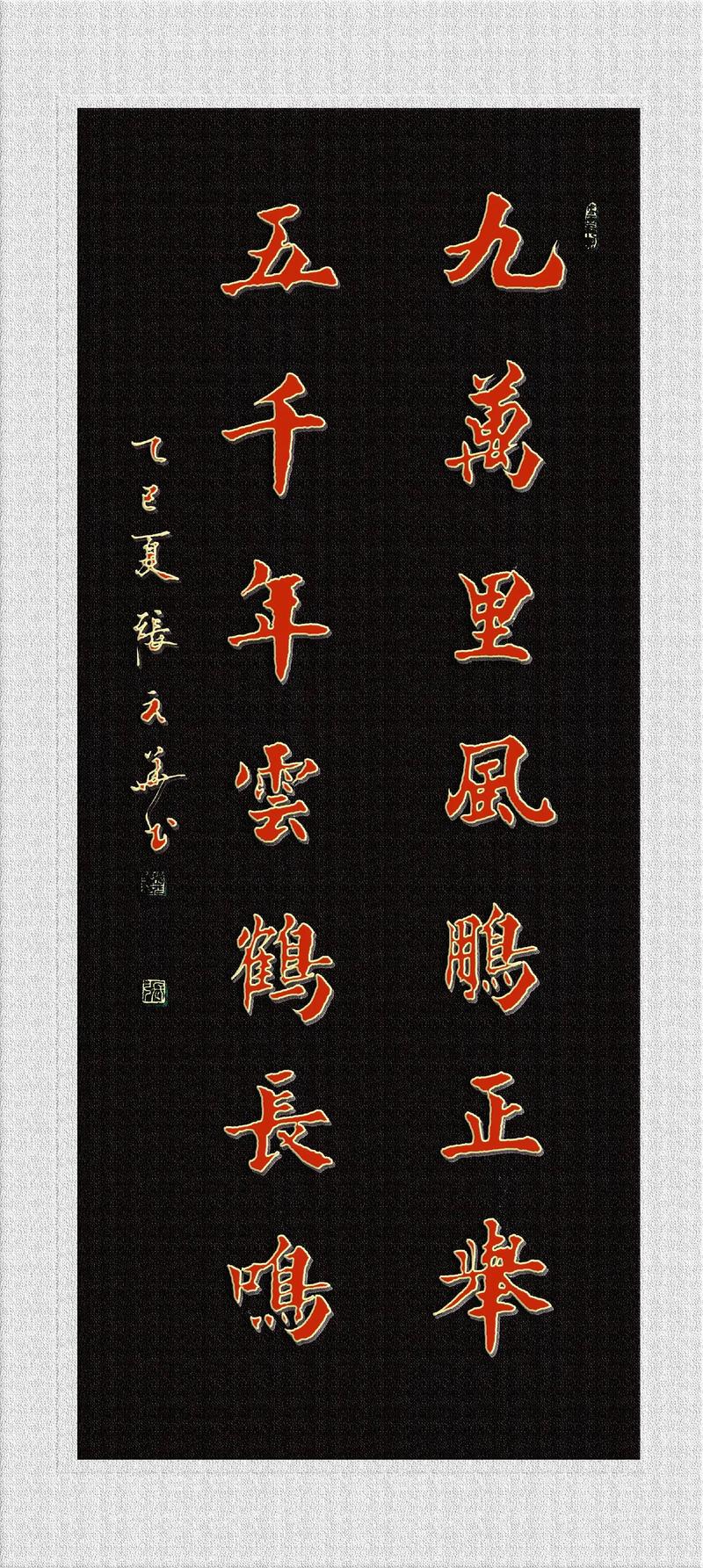 张五飞名言-图2