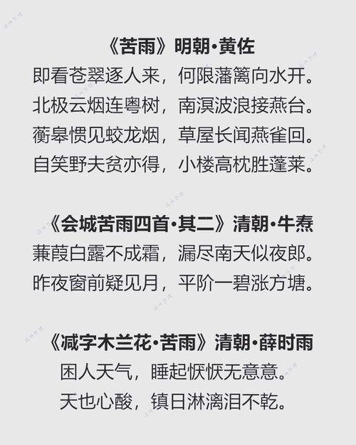 古代诗歌抒情手法，古代诗歌抒情手法有哪些-图3