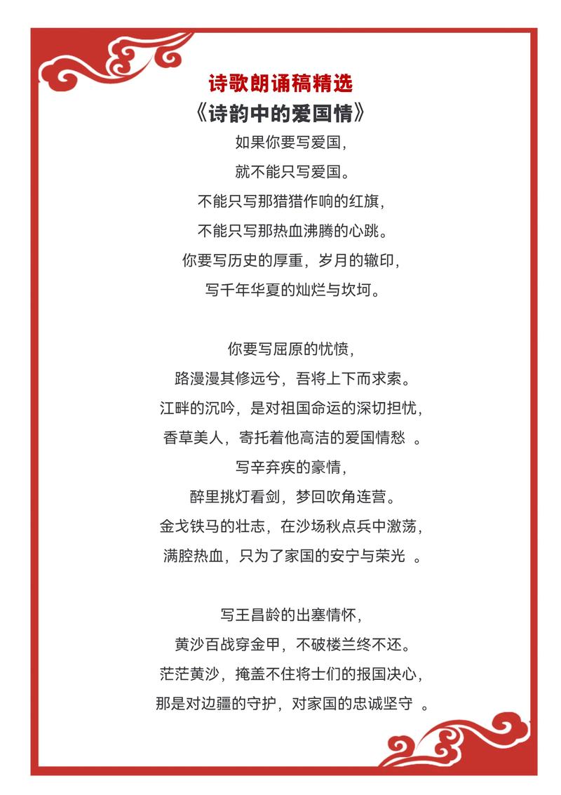 诗歌散文，诗歌散文朗诵优秀作品-图1