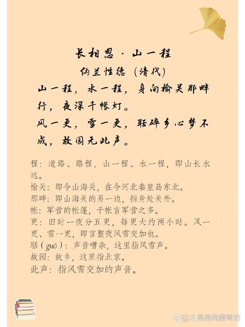 翻译的诗歌-图1