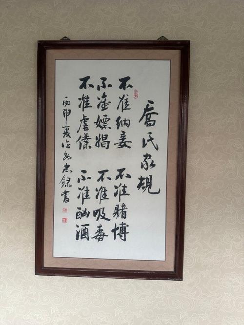 乔致庸名言有何处世智慧？-图1