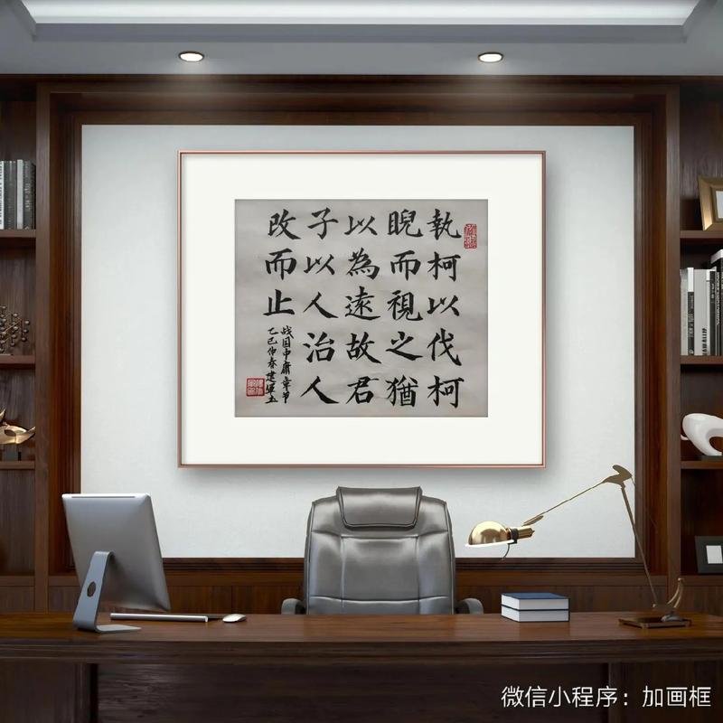 乔致庸名言有何处世智慧？-图2