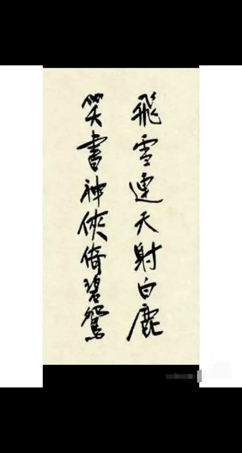 乔致庸名言有何处世智慧？-图3