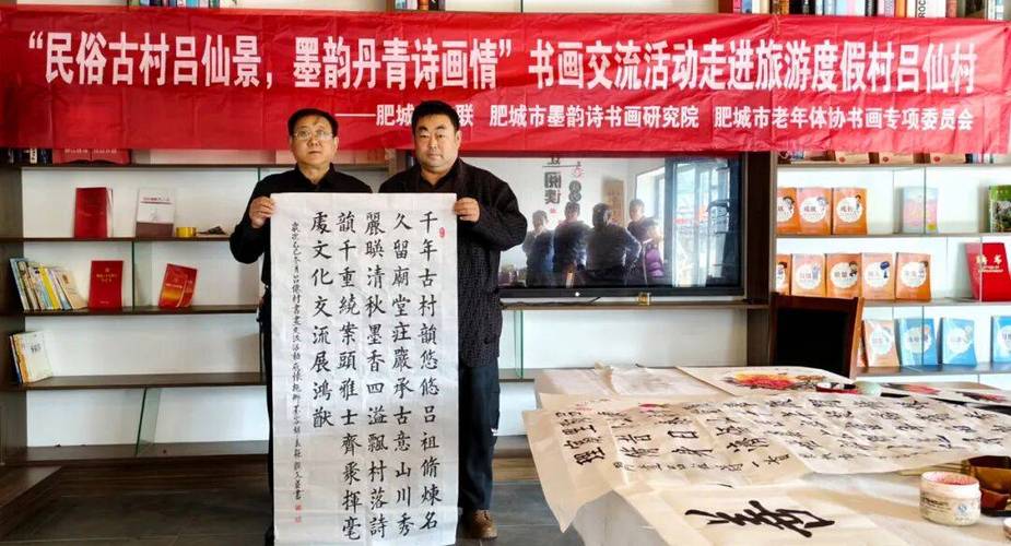 肥城诗歌，关于肥城的诗歌-图1