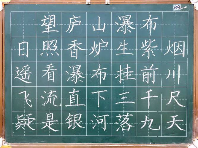 肥城诗歌，关于肥城的诗歌-图2