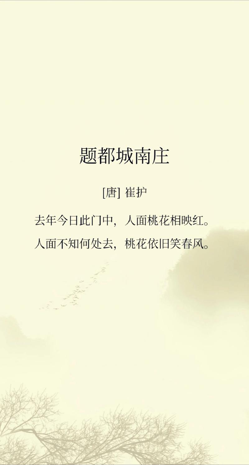 肥城诗歌，关于肥城的诗歌-图3