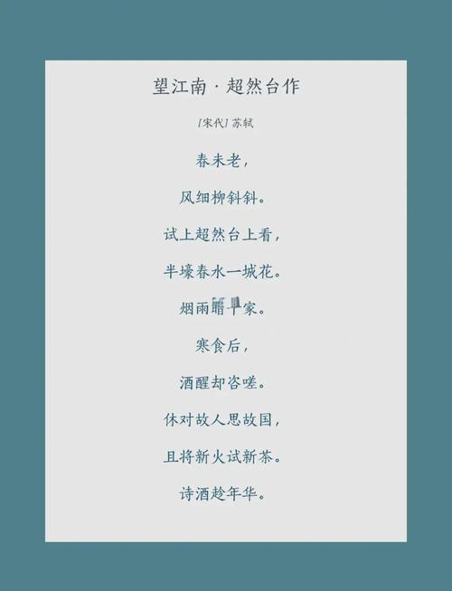 火了的诗歌,火的诗歌自编-图2 火了的诗歌,火的诗歌自编-图2