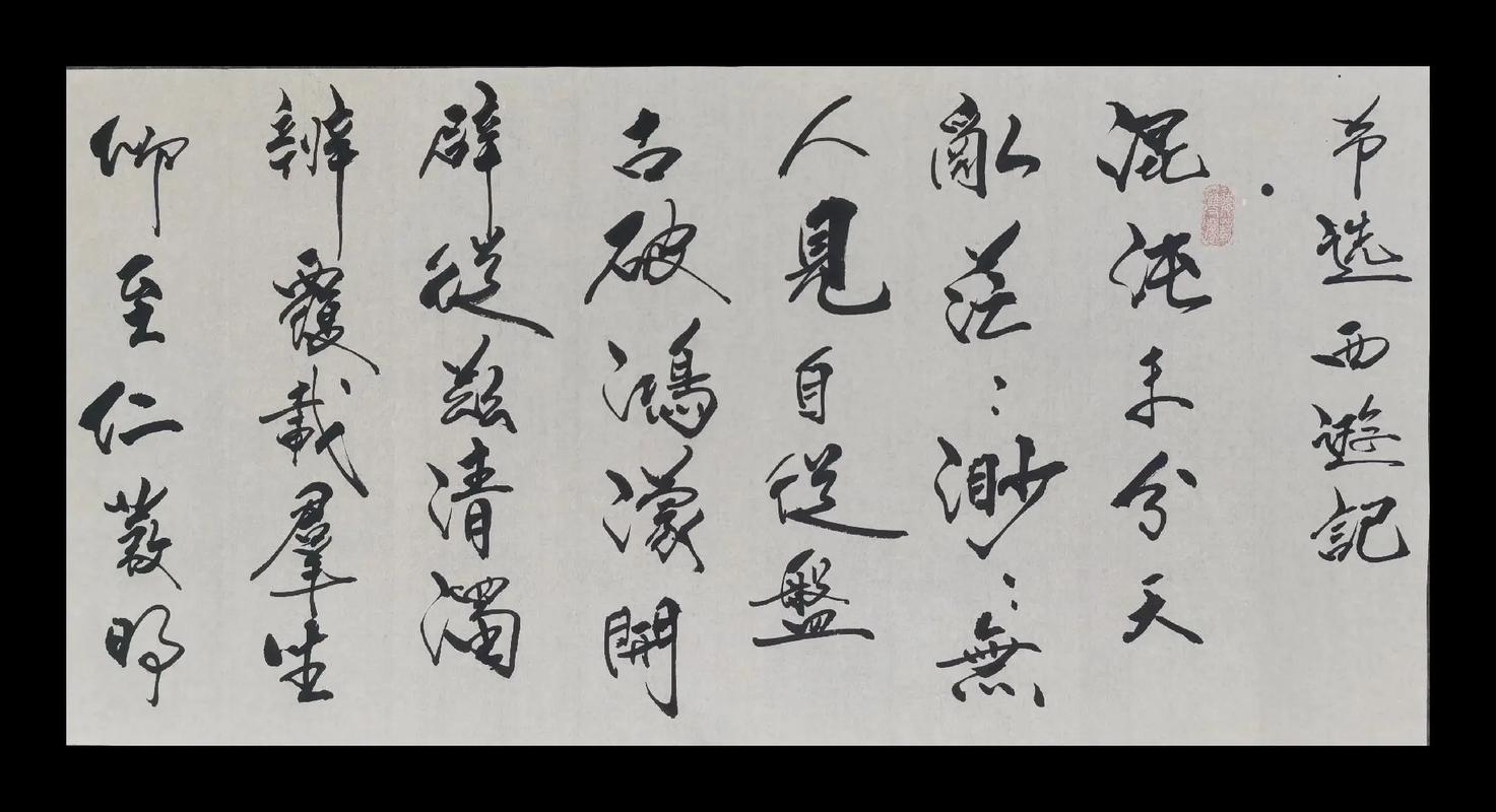 关于西游记的诗歌，关于西游记的诗歌10句-图3