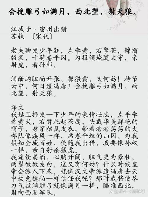 工作总结的诗歌,工作总结的诗歌有哪些-图1 工作总结的诗歌,工作总结的诗歌有哪些-图1