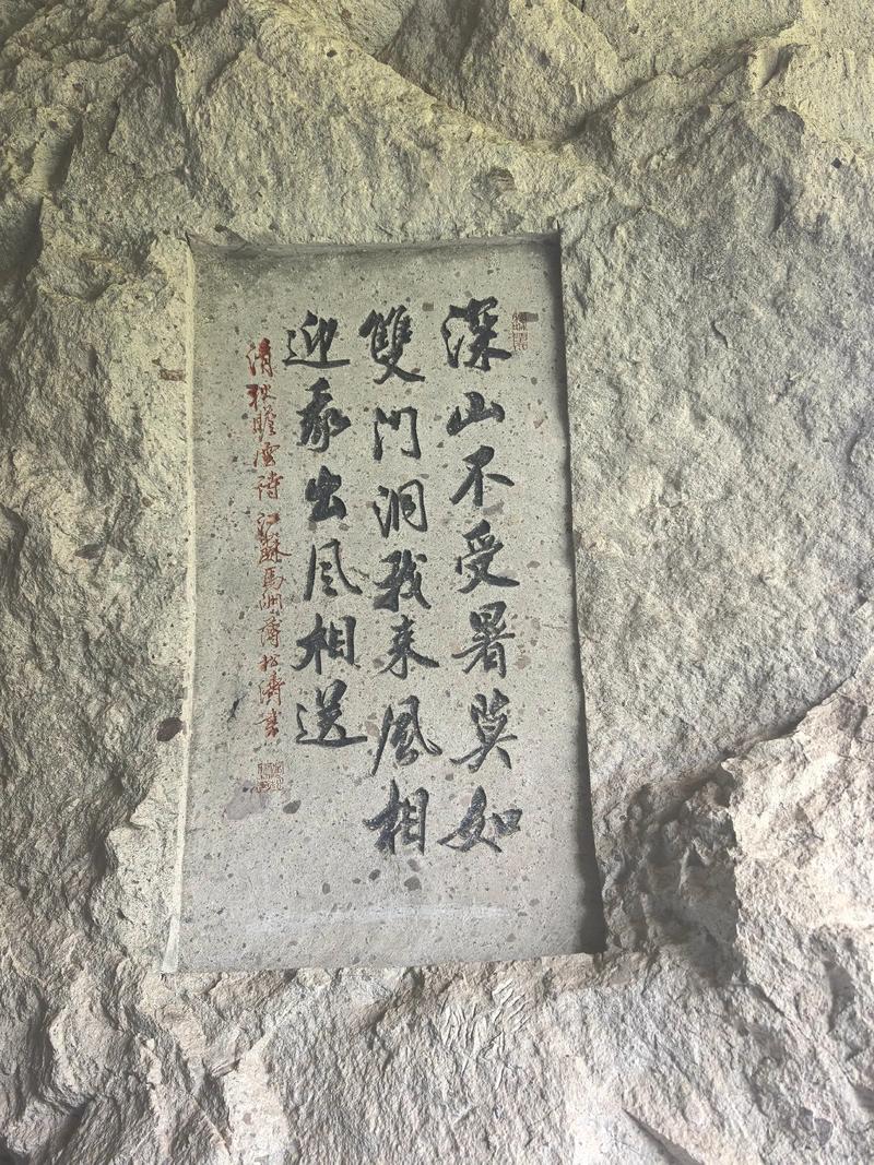 关于石头的名言名句,关于石头的名言名句有哪些-图2 关于石头的名言名句,关于石头的名言名句有哪些-图2