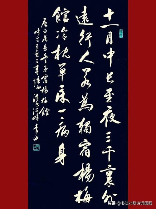 写十月的诗歌-图3 写十月的诗歌-图3