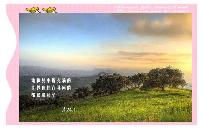 房屋 诗歌,若非耶和华建造房屋诗歌-图2 房屋 诗歌,若非耶和华建造房屋诗歌-图2