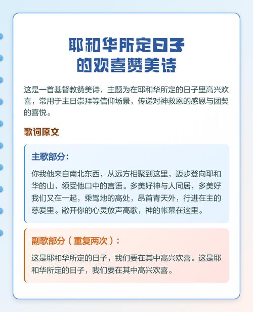 房屋 诗歌,若非耶和华建造房屋诗歌-图3 房屋 诗歌,若非耶和华建造房屋诗歌-图3