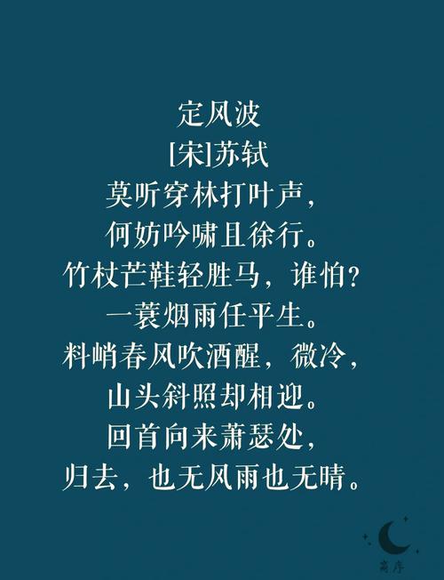 叶挺的诗歌-图3