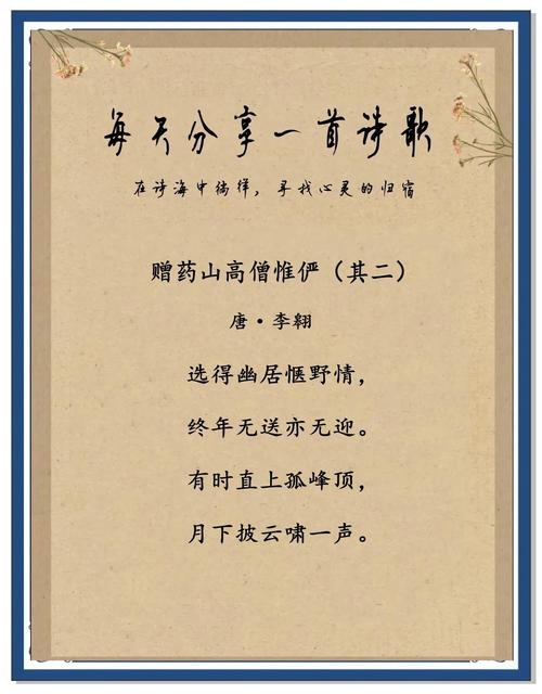 药房诗歌,药房诗歌朗诵-图1 药房诗歌,药房诗歌朗诵-图1