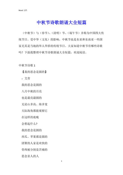 药房诗歌,药房诗歌朗诵-图3 药房诗歌,药房诗歌朗诵-图3