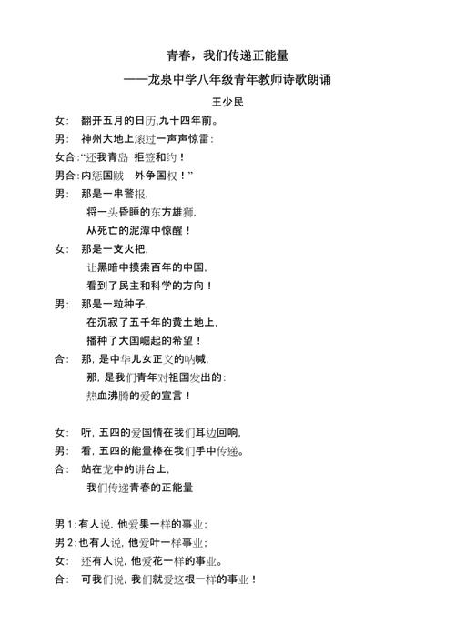 药房诗歌,药房诗歌朗诵-图2 药房诗歌,药房诗歌朗诵-图2