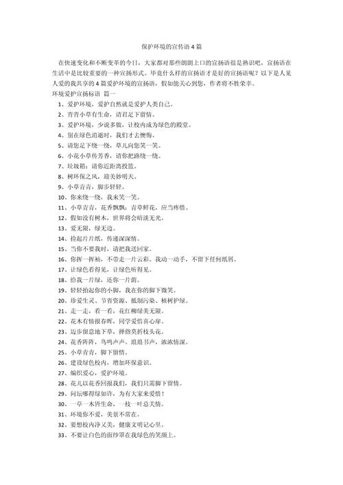 重视宣传的名言警句,重视宣传的名言警句有哪些-图1 重视宣传的名言警句,重视宣传的名言警句有哪些-图1