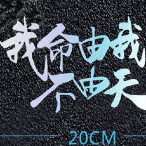 不天名言，天 名言-图1