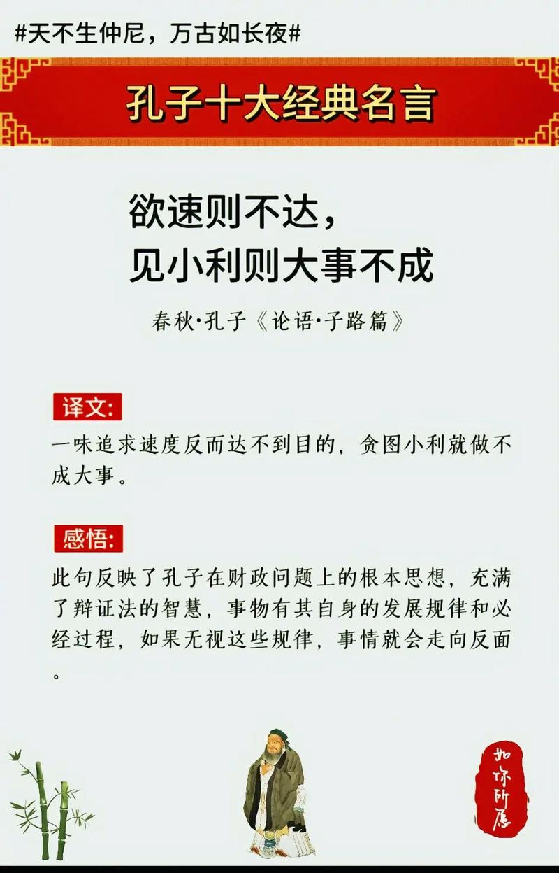 不天名言，天 名言-图2