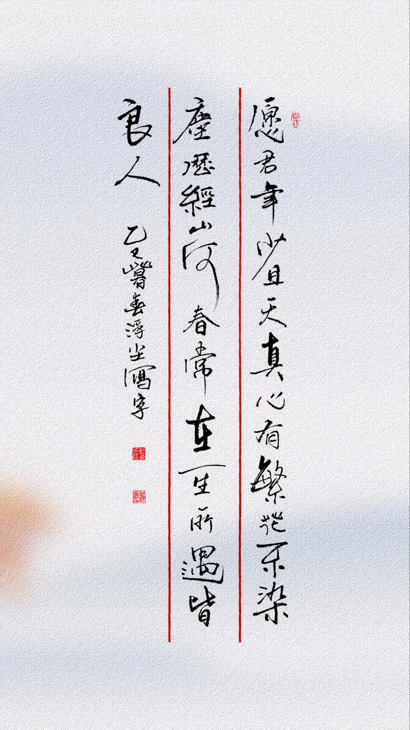 愈字的名言，愈字诗句-图1