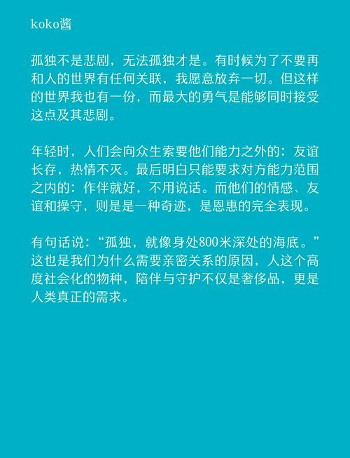 日语励志名言,日语励志名言100句-图2 日语励志名言,日语励志名言100句-图2