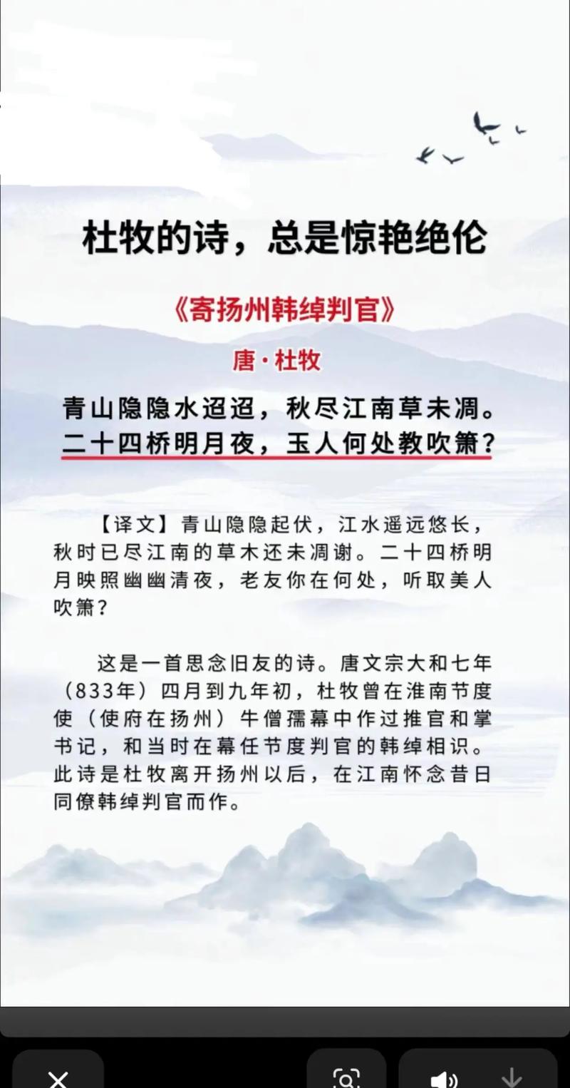 韬的诗歌有何深意？-图1