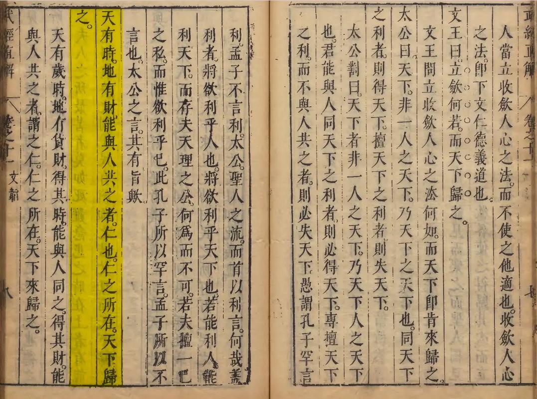 韬的诗歌有何深意？-图3