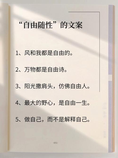 小众名人名言，小众名人名言唯美-图3