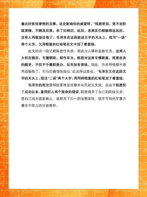 名言如何指引人生方向?-图3 名言如何指引人生方向?-图3